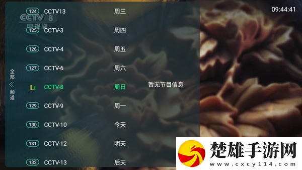 17·c18起草視頻免費版下載,17·c18起草視頻限時免費版下載