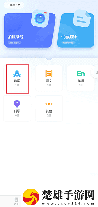 蘑菇mogu1.3.2.apk版本下載極清版下載,蘑菇mogu1.3.2.apk版本下載最新熱播劇集版下載