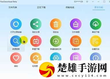 夸克海外版免費(fèi)入口2023官方版不限次數(shù)版下載,夸克海外版免費(fèi)入口2023官方版彈幕版刷屏太歡樂(lè)下載
