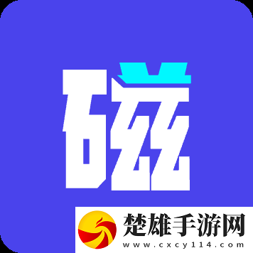 國(guó)精產(chǎn)品一區(qū)一區(qū)三區(qū)軟件優(yōu)勢(shì)貼紙版