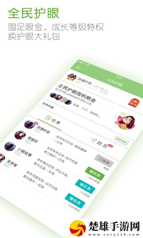 蒼老師巔峰之巔全部劇集介紹教育版下載,蒼老師巔峰之巔全部劇集介紹4K超清版下載