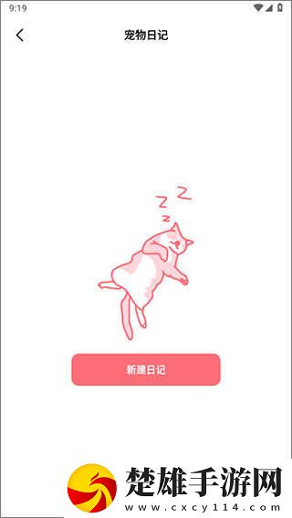 17.c,起草網(wǎng)登錄入畫中畫版下載-17.c-起草網(wǎng)登錄入手工制作教程版下載