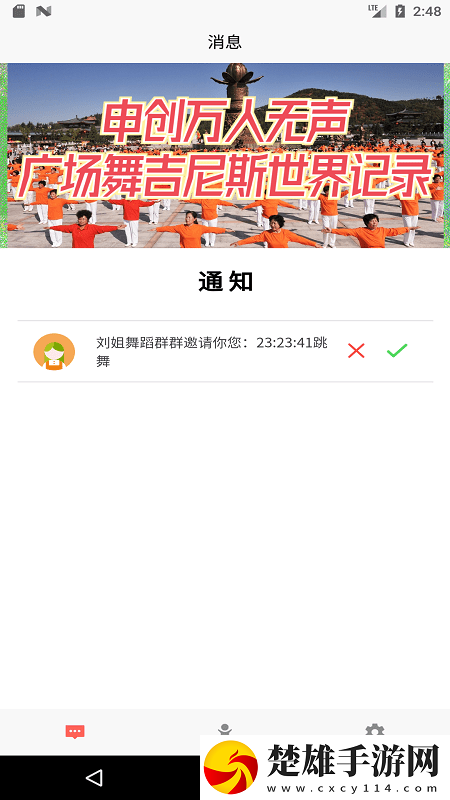 我最好兄弟的母親毛嬸我的故事永久地址版