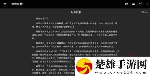 nene日本rapper極速版下載,nene日本rapper永久免費(fèi)版下載