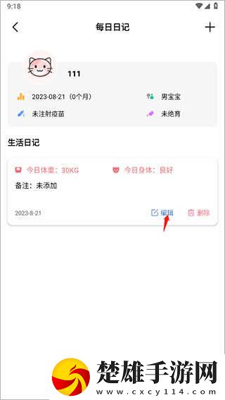 17.c,起草網(wǎng)登錄入畫中畫版下載-17.c-起草網(wǎng)登錄入手工制作教程版下載