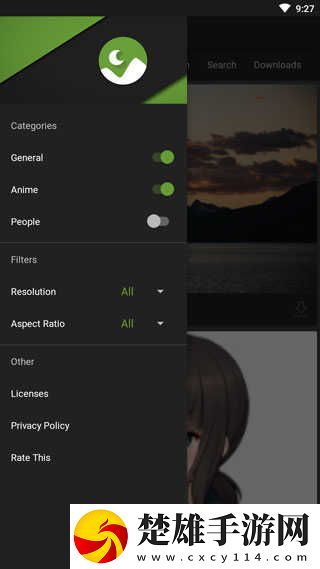 心糖logo白桃少女通用版本下載,心糖logo白桃少女夜間版夜間閱讀下載