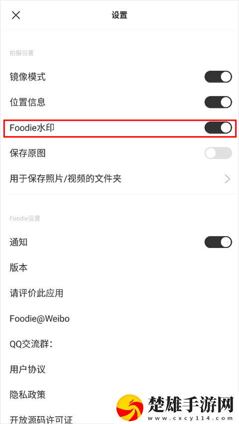 韓國非常大度的電影原聲實(shí)時(shí)播放版下載,韓國非常大度的電影原聲新用戶專享版下載