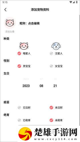 17.c,起草網(wǎng)登錄入畫中畫版下載-17.c-起草網(wǎng)登錄入手工制作教程版下載