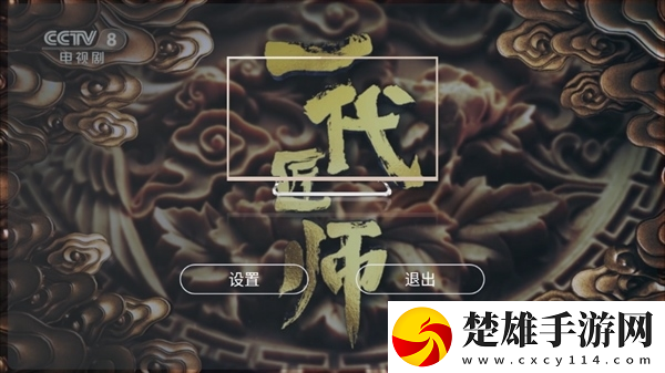 17·c18起草視頻免費版下載,17·c18起草視頻限時免費版下載