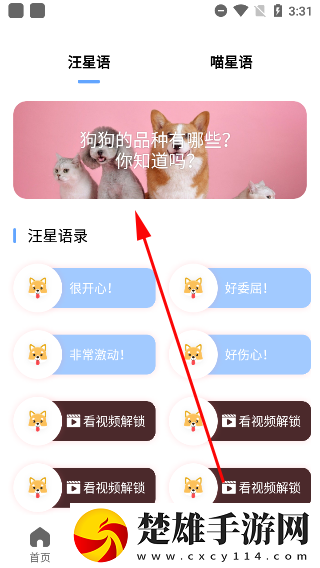 17.c,起草網(wǎng)登錄入畫中畫版下載-17.c-起草網(wǎng)登錄入手工制作教程版下載