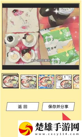 韓國非常大度的電影原聲實(shí)時(shí)播放版下載,韓國非常大度的電影原聲新用戶專享版下載