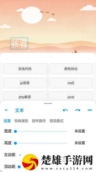 夸克瀏覽器海外版免費(fèi)下載網(wǎng)頁版下載,夸克瀏覽器海外版免費(fèi)下載杜比全景聲版下載