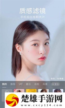 學(xué)生完整版觀看短劇版下載,學(xué)生完整版觀看蘋(píng)果手機(jī)版下載