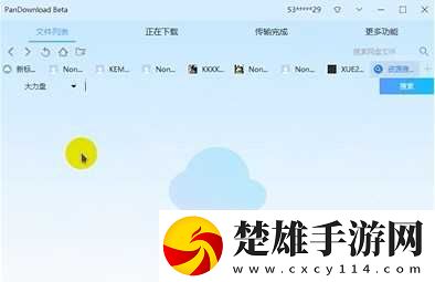 夸克海外版免費(fèi)入口2023官方版不限次數(shù)版下載,夸克海外版免費(fèi)入口2023官方版彈幕版刷屏太歡樂(lè)下載