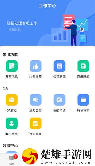 御夢子新劇在線播放免費觀看高清全景版下載,御夢子新劇在線播放免費觀看高清同步播放版多設(shè)備下載