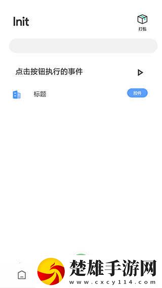 夸克瀏覽器海外版免費(fèi)下載網(wǎng)頁版下載,夸克瀏覽器海外版免費(fèi)下載杜比全景聲版下載