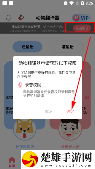 17.c,起草網(wǎng)登錄入畫中畫版下載-17.c-起草網(wǎng)登錄入手工制作教程版下載