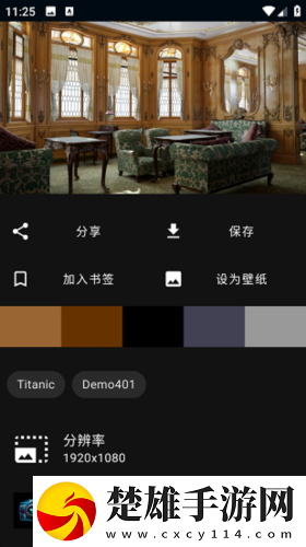 心糖logo白桃少女通用版本下載,心糖logo白桃少女夜間版夜間閱讀下載