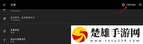 nene日本rapper極速版下載,nene日本rapper永久免費(fèi)版下載