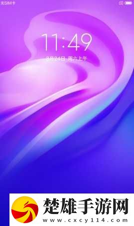 小米Note安卓免費(fèi)版下載-MIUI10開發(fā)版破解包