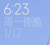 2025綠色版紅米K40游戲增強版安卓免費包