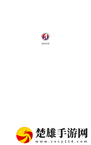 路橋檢測(cè)