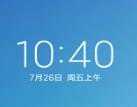 2025綠色版紅米7A刷機(jī)包安卓版