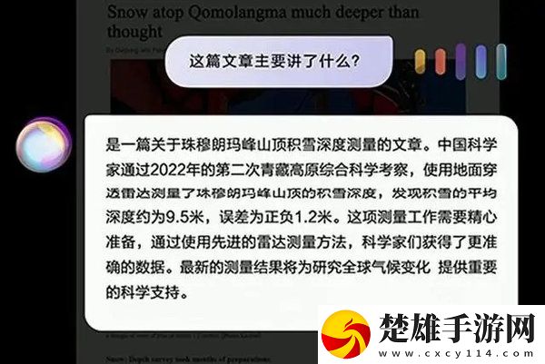 華為鴻蒙4.0.0.121鴻蒙版下載-華為鴻蒙4.0.0.121免會員版