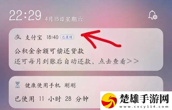 華為鴻蒙4.0.0.121鴻蒙版下載-華為鴻蒙4.0.0.121免會員版