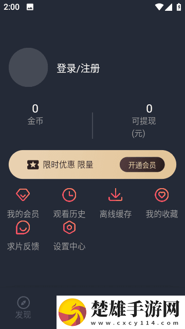免費二人世界刺激戰(zhàn)場國語正式版