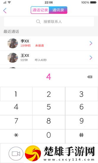 魅影9.1直播免費(fèi)版流暢版下載,魅影9.1直播免費(fèi)版倍速版2倍速也清晰下載