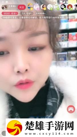 小孩半夜喂姐姐吃蘿卜游戲視頻聊天版