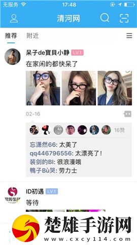 陪大姑娘撒尿的下一句是什么紀錄片版