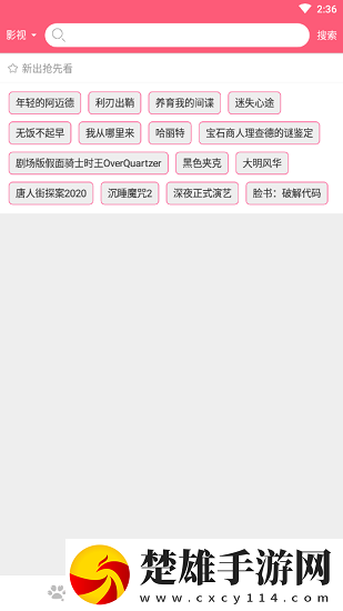 姑父有力挺送趙敏最后和誰在一起了無彈窗版