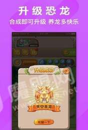 萌萌小伴龍
