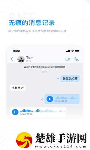 春雨直播全婐APP免費(fèi)無(wú)限觀看版下載,春雨直播全婐APP免費(fèi)全球通用版下載
