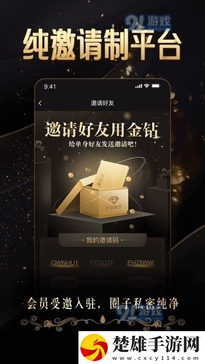 花椒直播下載雙語(yǔ)字幕版下載,花椒直播下載用戶成就系統(tǒng)版下載