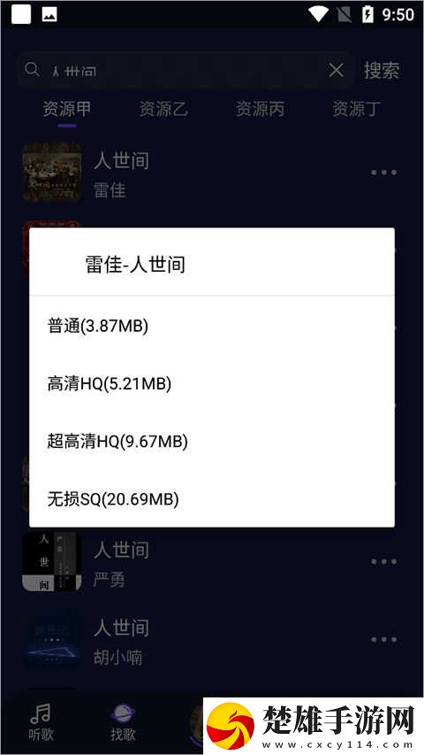 蘑菇視頻在線觀看nba云播版下載,蘑菇視頻在線觀看nba家長控制管理版下載