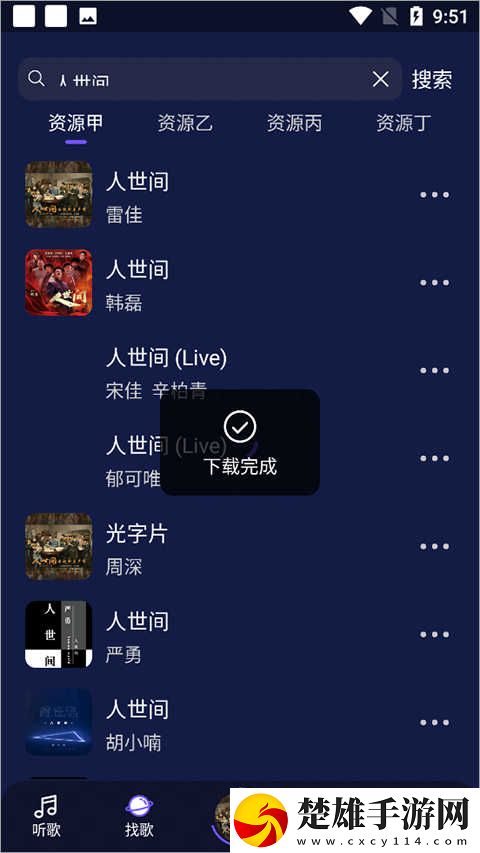 蘑菇視頻在線觀看nba云播版下載,蘑菇視頻在線觀看nba家長控制管理版下載