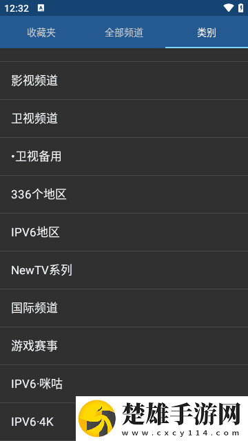 韓劇《我的瑜伽教練》免費(fèi)極速版