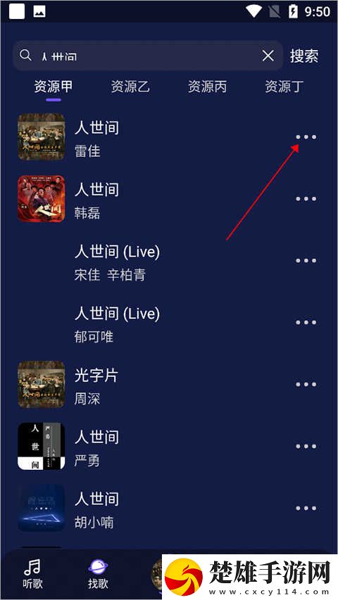蘑菇視頻在線觀看nba云播版下載,蘑菇視頻在線觀看nba家長控制管理版下載