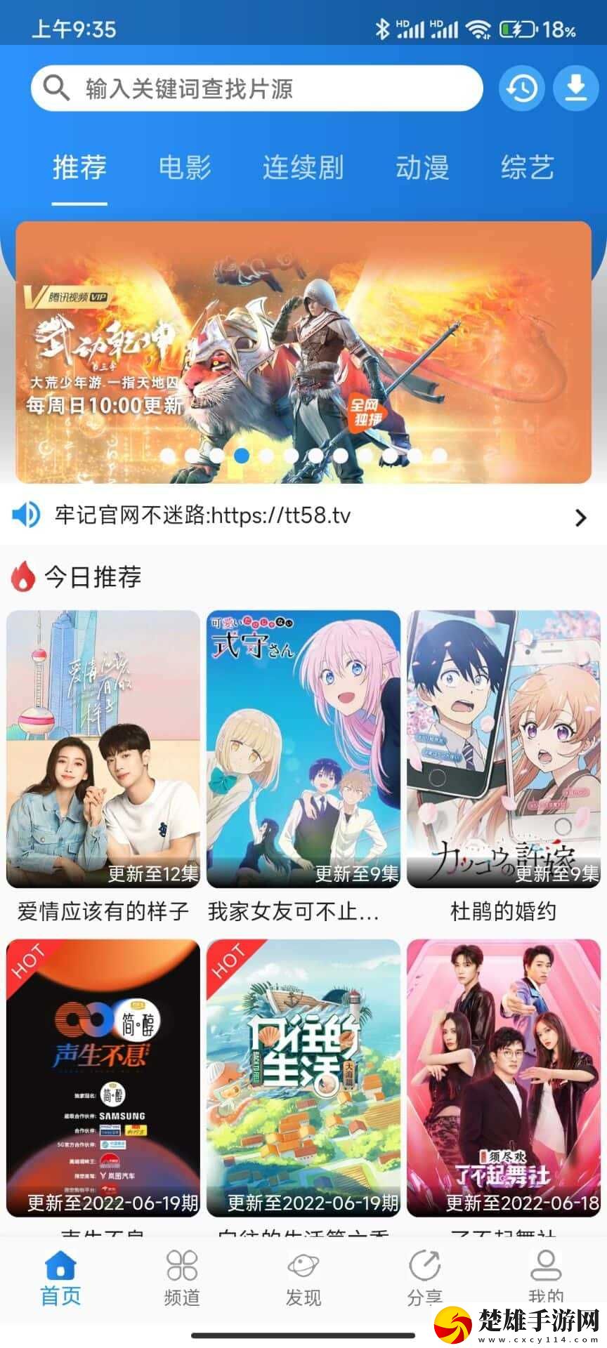 農(nóng)場(chǎng)一母四女一婿胡本興小說(shuō)免會(huì)員版