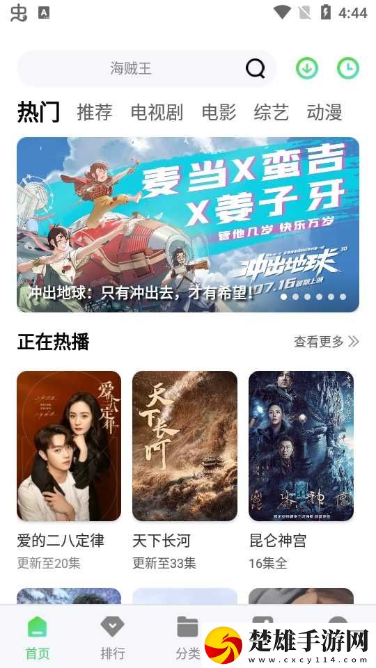 一級(jí)二級(jí)調(diào)色大片區(qū)別技巧無(wú)VIP版