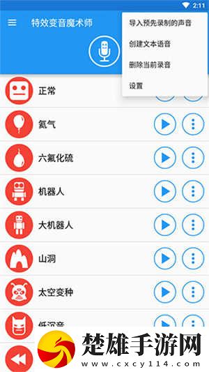 八戒八戒免費(fèi)高清完整版回放版