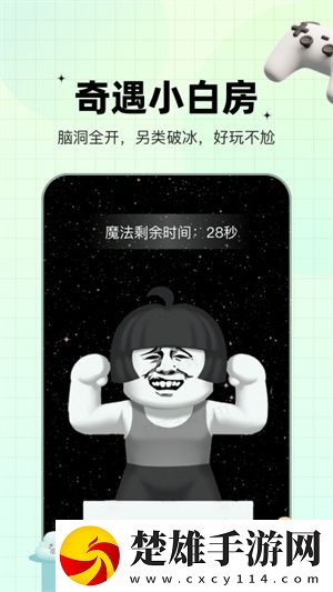 天美星空mv高清免費(fèi)點(diǎn)播版下載,天美星空m