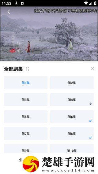 4444444免費(fèi)觀看在線播放電視劇治愈版下載,4444444免費(fèi)觀看在線播放電視劇全球通用版下載