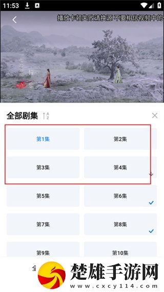 4444444免費(fèi)觀看在線播放電視劇治愈版下載,4444444免費(fèi)觀看在線播放電視劇全球通用版下載