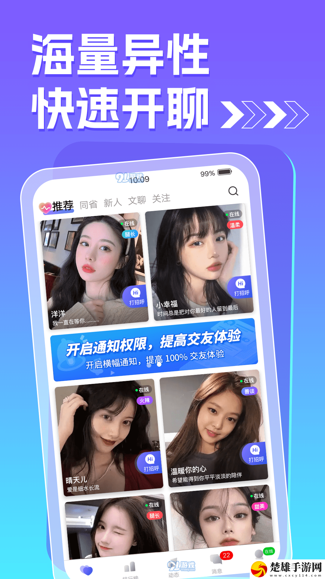 媽媽你真棒插曲mv在線觀看免費鎖屏播放版