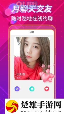 櫻花妹影院高清電影好看的電視劇離線版