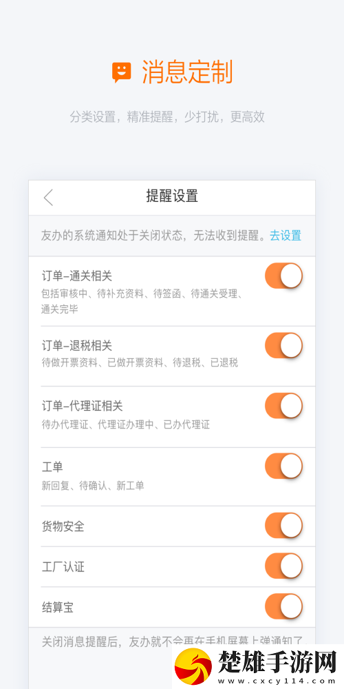 阿里友辦安卓最新版
